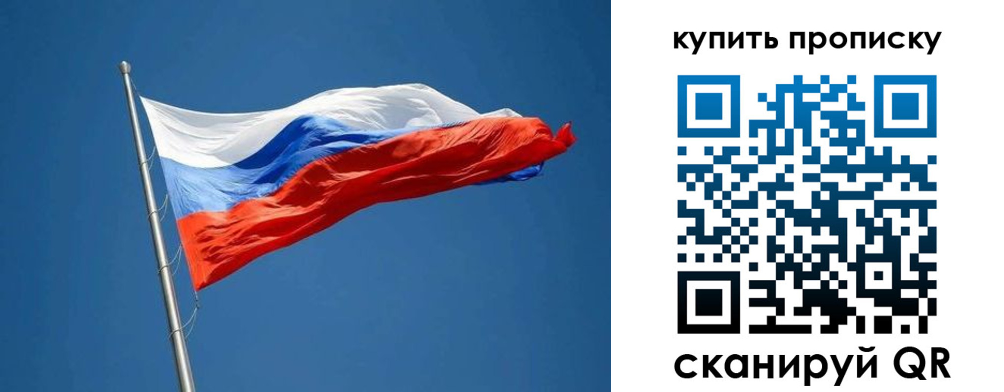 временная регистрация надежно в Вуктыле