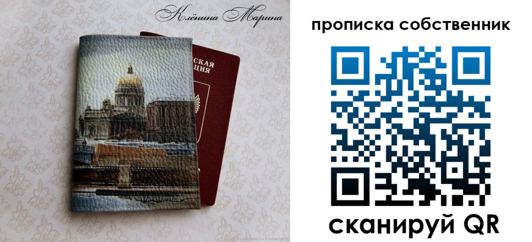 прописка для военкомата в Вуктыле